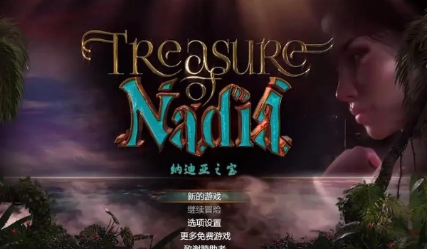 迪亚纳之宝插画